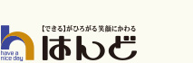 【広告情報】サンデーうべ　2012.6.22 – 