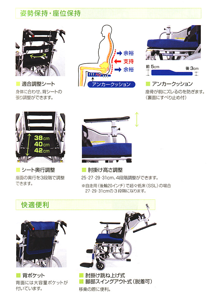 オリジナル販促 【送料無料】自走ＫＺ２０ 座幅３８ｃｍ 前座高３８ 青 【非課税】 その他