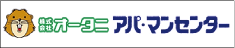 宇部市・山陽小野田市・美祢市 不動産 | 株式会社オータニ　アパ・マンセンター