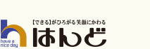 介護用品・介護用品レンタル、住宅改修の事なら株式会社はんど